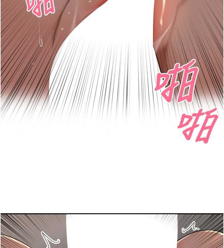 里长孙子开麦啦 - 第47話-突襲越南新娘的床 - page 91