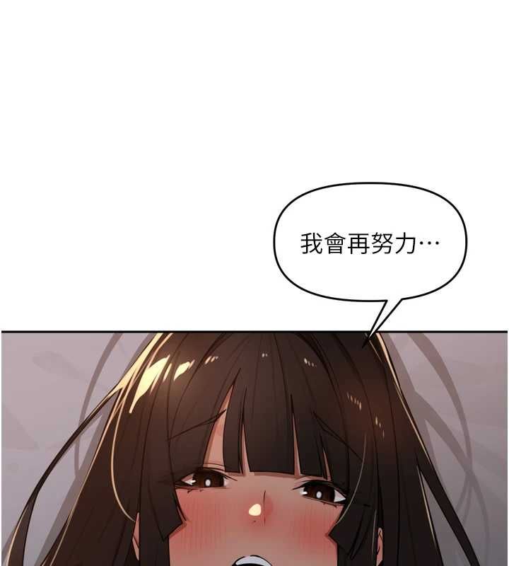 里长孙子开麦啦 - 第47話-突襲越南新娘的床 - page 95