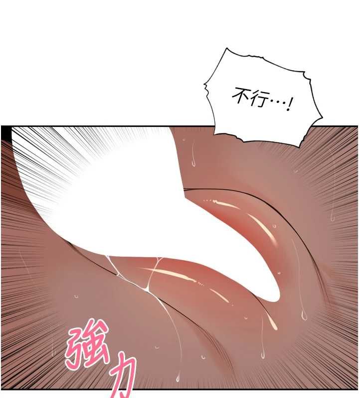 里长孙子开麦啦 - 第47話-突襲越南新娘的床 - page 100