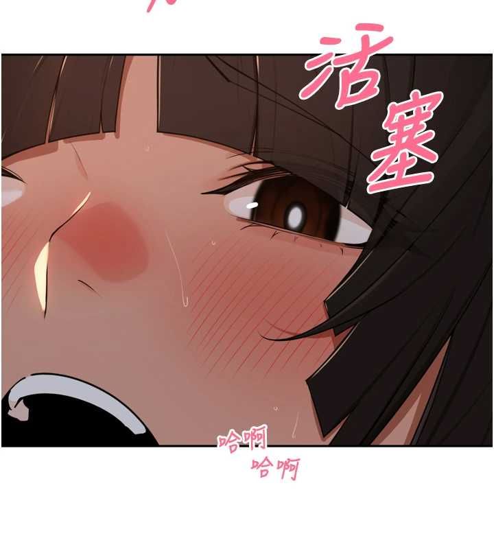里长孙子开麦啦 - 第47話-突襲越南新娘的床 - page 101