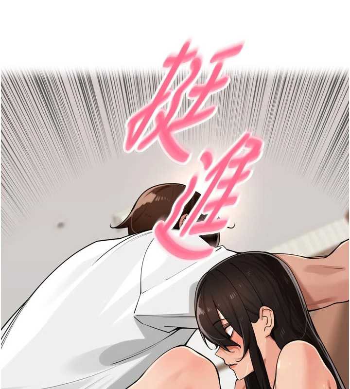 里长孙子开麦啦 - 第33話-變身透明人硬上人妻 - page 6