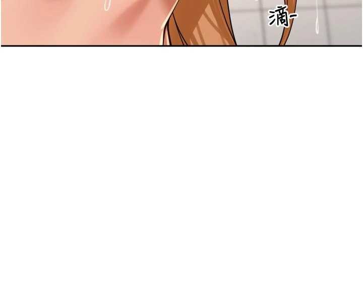 里长孙子开麦啦 - 第33話-變身透明人硬上人妻 - page 14