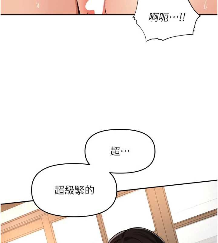里长孙子开麦啦 - 第33話-變身透明人硬上人妻 - page 17