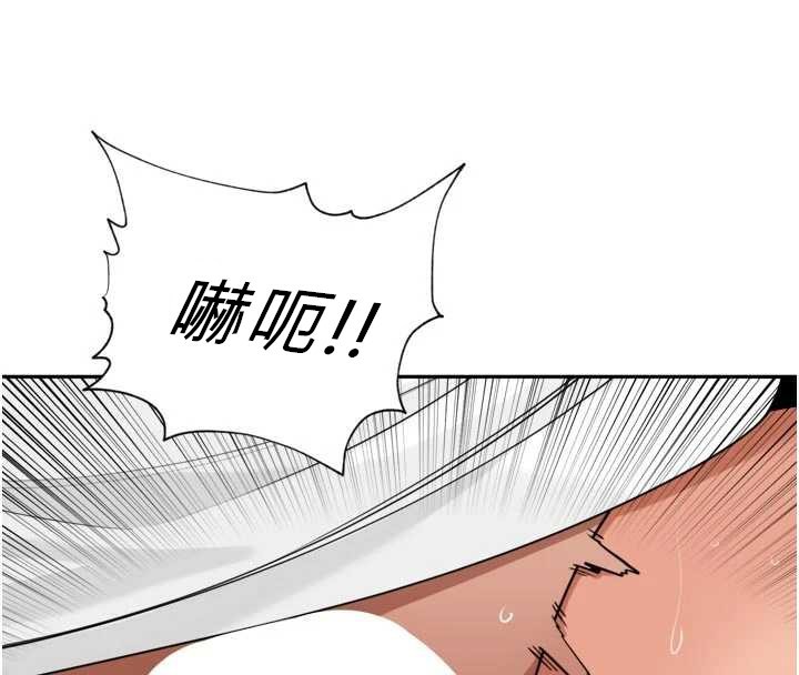 里长孙子开麦啦 - 第33話-變身透明人硬上人妻 - page 24