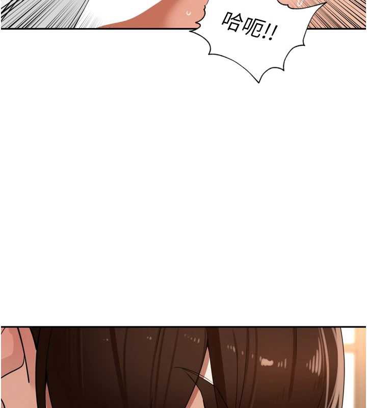 里长孙子开麦啦 - 第33話-變身透明人硬上人妻 - page 35