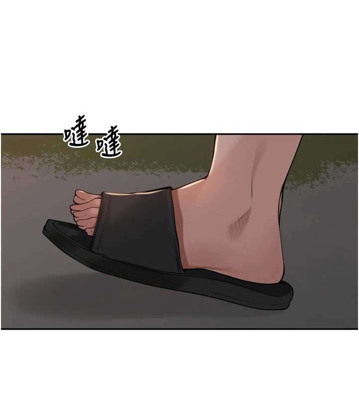 里长孙子开麦啦 - 第33話-變身透明人硬上人妻 - page 54