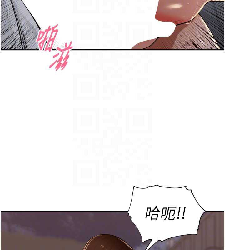 里长孙子开麦啦 - 第33話-變身透明人硬上人妻 - page 85
