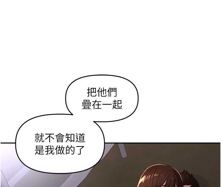 里长孙子开麦啦 - 第33話-變身透明人硬上人妻 - page 97