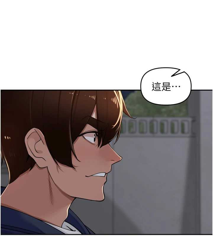 里长孙子开麦啦 - 第33話-變身透明人硬上人妻 - page 126
