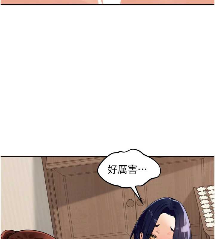 里长孙子开麦啦 - 第26話-S傾向被激發了!! - page 80