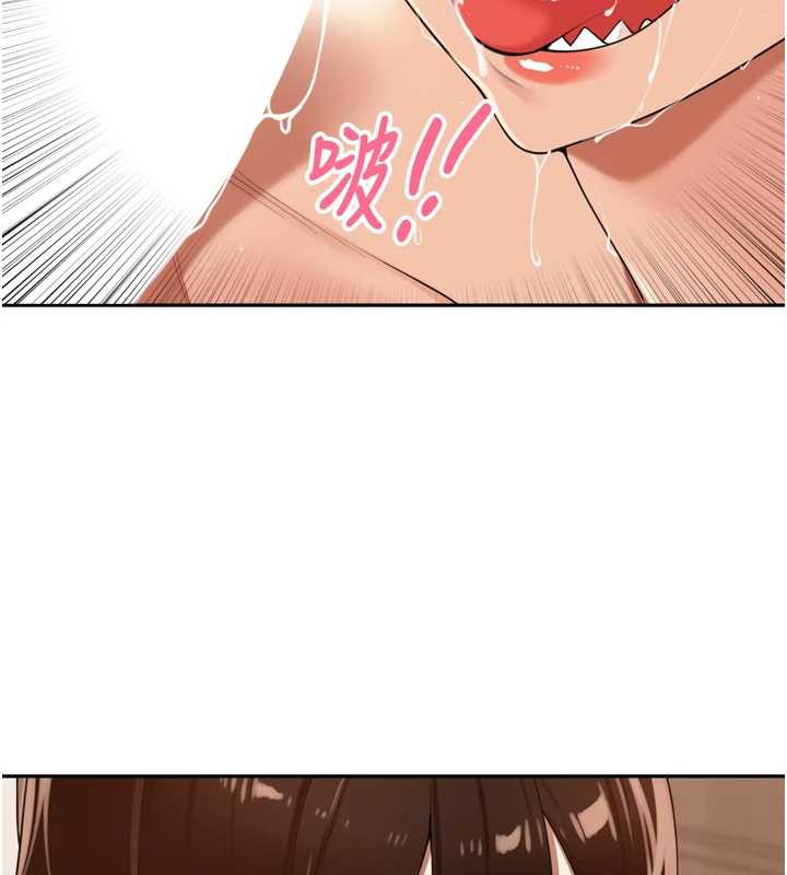 里长孙子开麦啦 - 第26話-S傾向被激發了!! - page 96