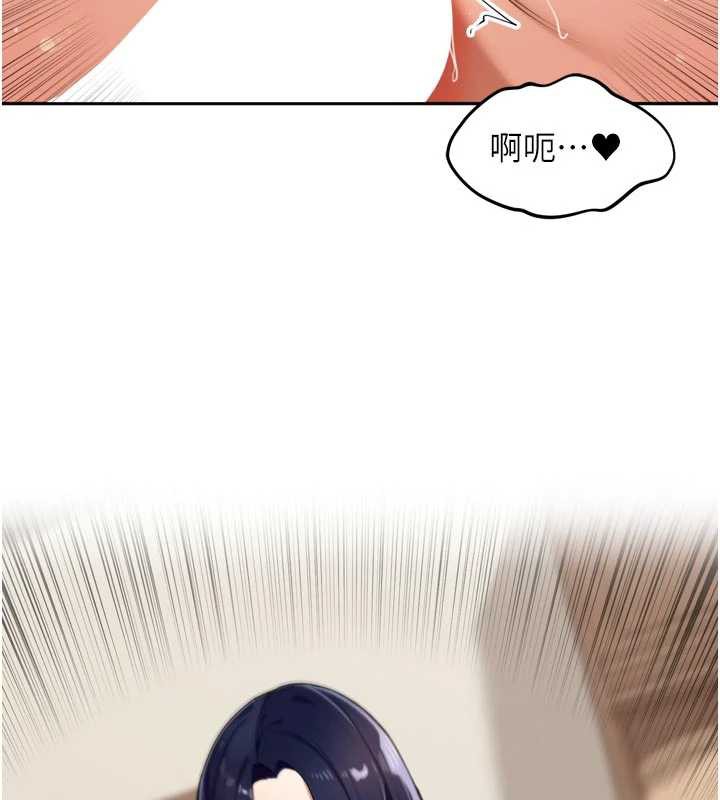 里长孙子开麦啦 - 第26話-S傾向被激發了!! - page 123