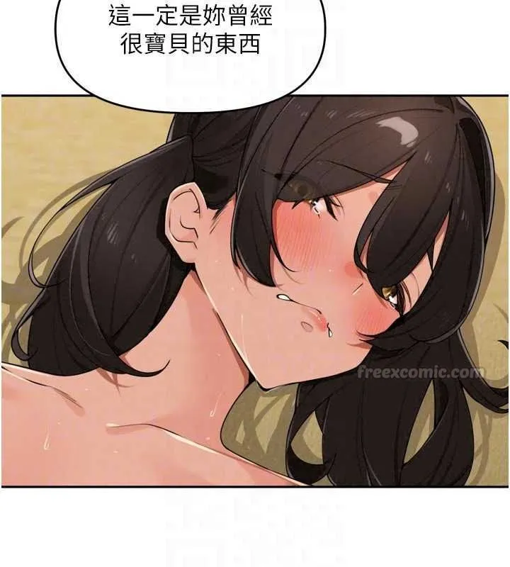 里长孙子开麦啦 - 第51話-下個就輪到你姐 - page 30
