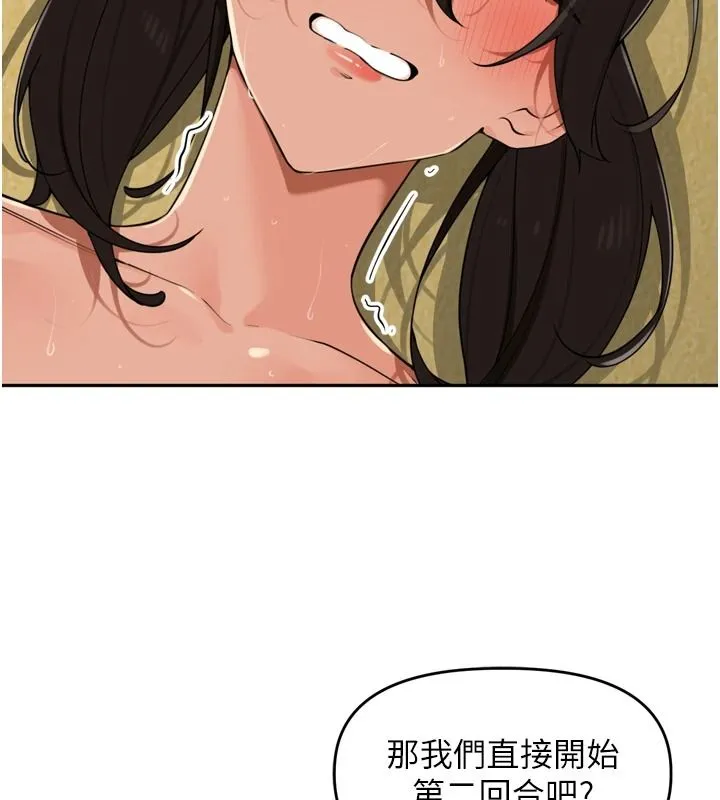 里长孙子开麦啦 - 第51話-下個就輪到你姐 - page 58