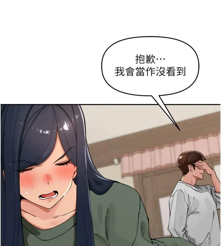 里长孙子开麦啦 - 第51話-下個就輪到你姐 - page 70