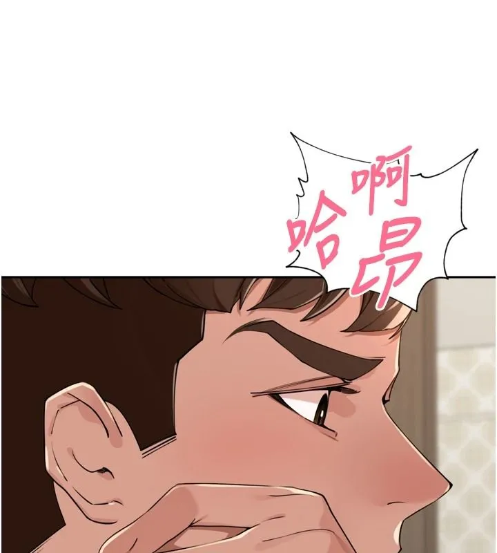 里长孙子开麦啦 - 第51話-下個就輪到你姐 - page 72