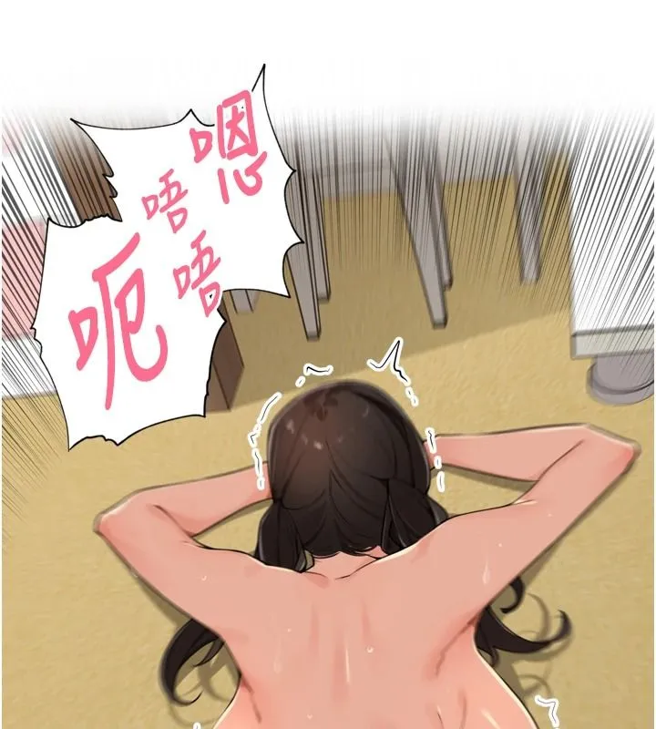里长孙子开麦啦 - 第51話-下個就輪到你姐 - page 91