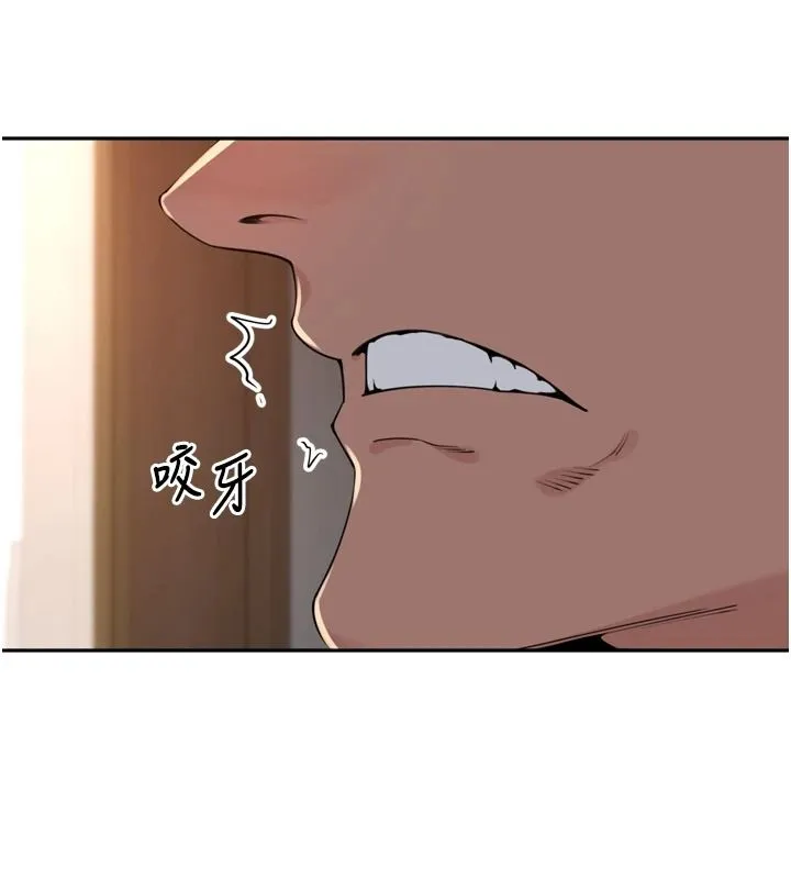 里长孙子开麦啦 - 第51話-下個就輪到你姐 - page 110