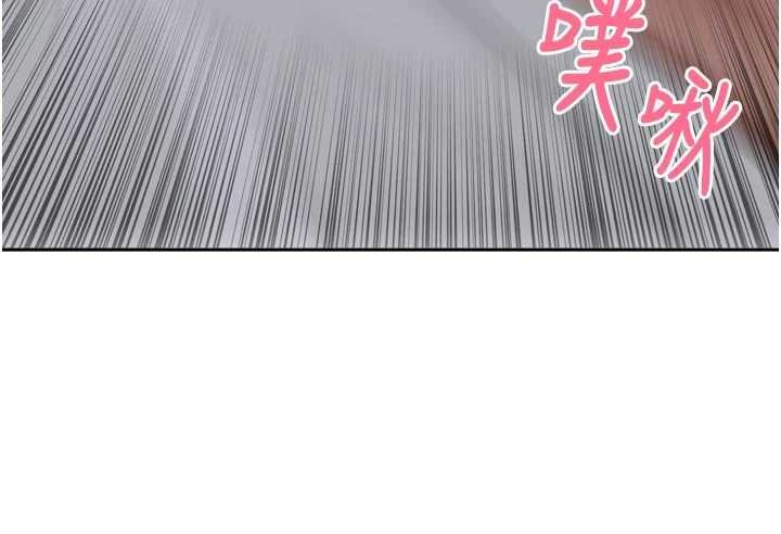 里长孙子开麦啦 - 第36話-山豬肉女體盛 - page 10