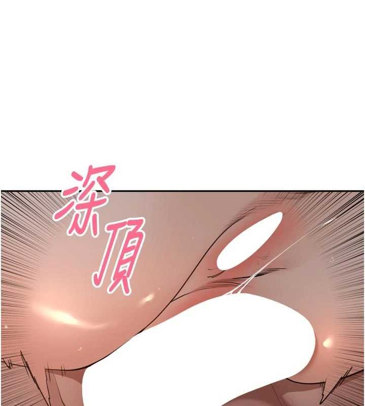 里长孙子开麦啦 - 第36話-山豬肉女體盛 - page 13