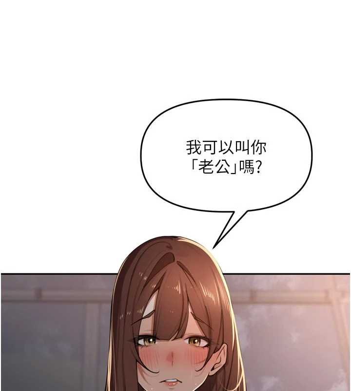 里长孙子开麦啦 - 第36話-山豬肉女體盛 - page 22