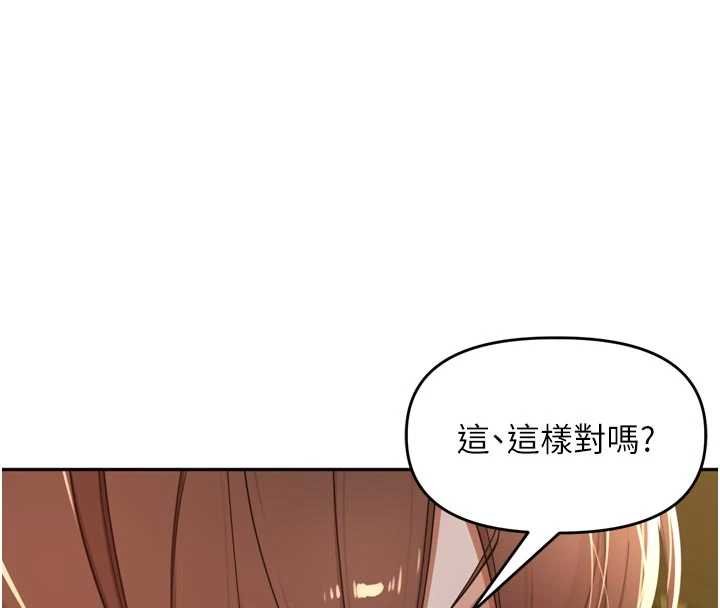 里长孙子开麦啦 - 第36話-山豬肉女體盛 - page 30