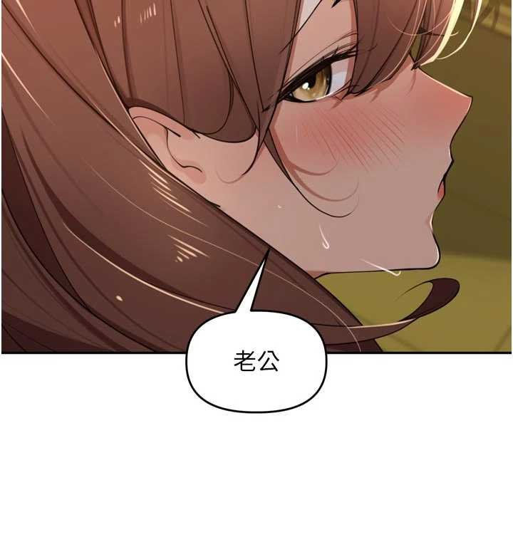 里长孙子开麦啦 - 第36話-山豬肉女體盛 - page 31