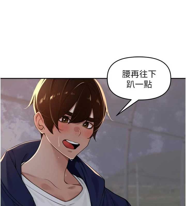 里长孙子开麦啦 - 第36話-山豬肉女體盛 - page 32