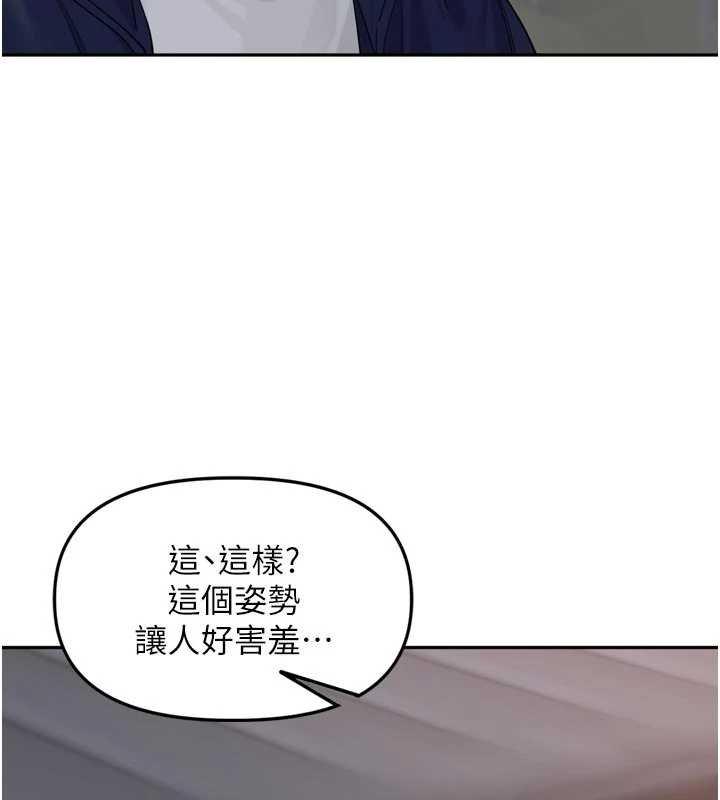 里长孙子开麦啦 - 第36話-山豬肉女體盛 - page 33