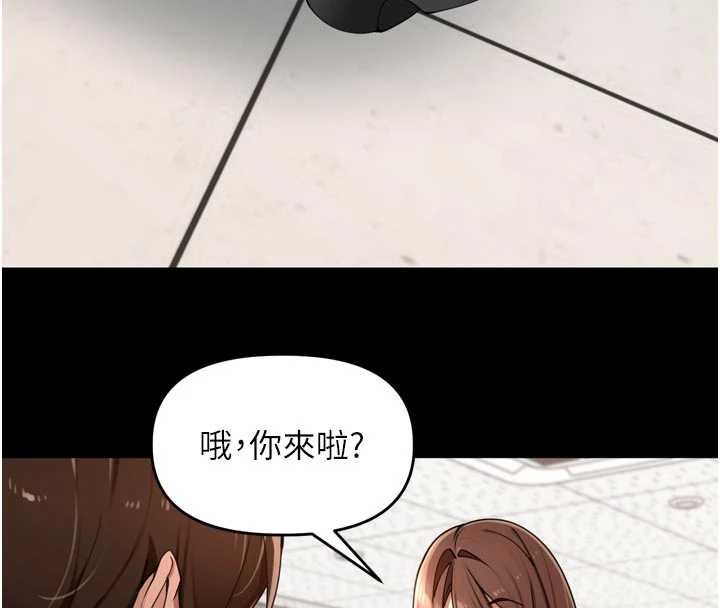 里长孙子开麦啦 - 第36話-山豬肉女體盛 - page 40