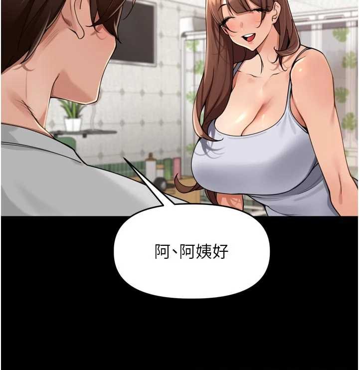 里长孙子开麦啦 - 第36話-山豬肉女體盛 - page 41