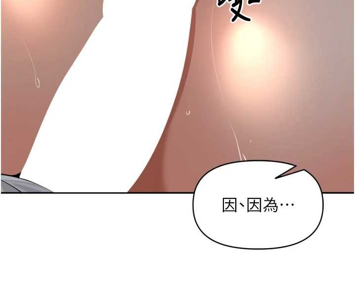 里长孙子开麦啦 - 第36話-山豬肉女體盛 - page 50