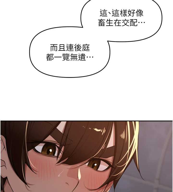 里长孙子开麦啦 - 第36話-山豬肉女體盛 - page 52