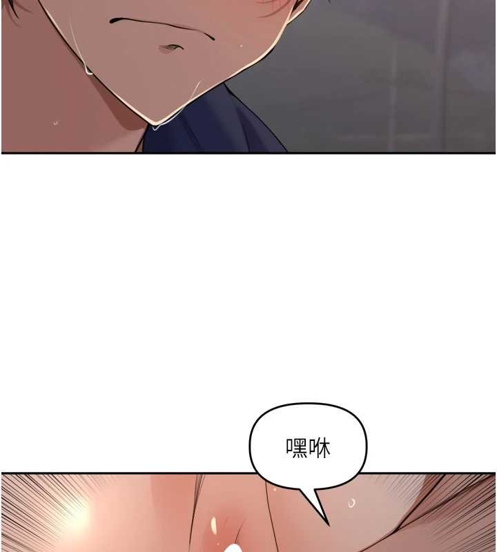 里长孙子开麦啦 - 第36話-山豬肉女體盛 - page 53