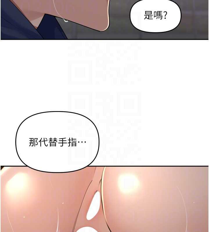 里长孙子开麦啦 - 第36話-山豬肉女體盛 - page 58
