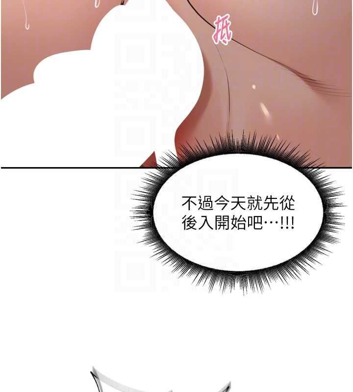 里长孙子开麦啦 - 第36話-山豬肉女體盛 - page 59