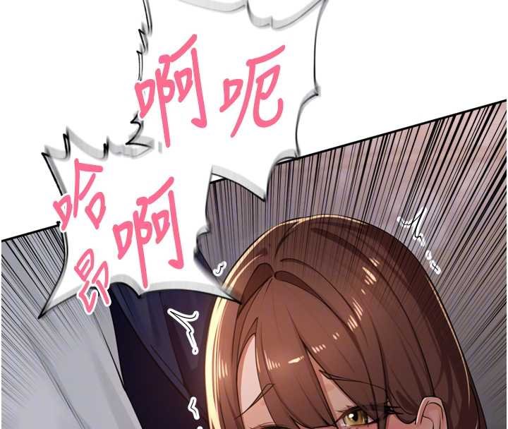 里长孙子开麦啦 - 第36話-山豬肉女體盛 - page 60