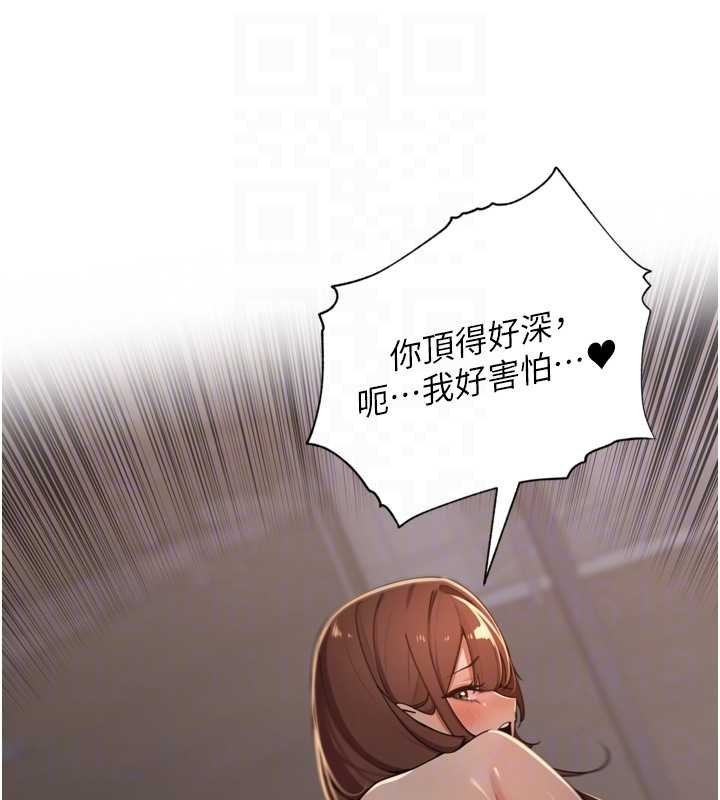 里长孙子开麦啦 - 第36話-山豬肉女體盛 - page 68