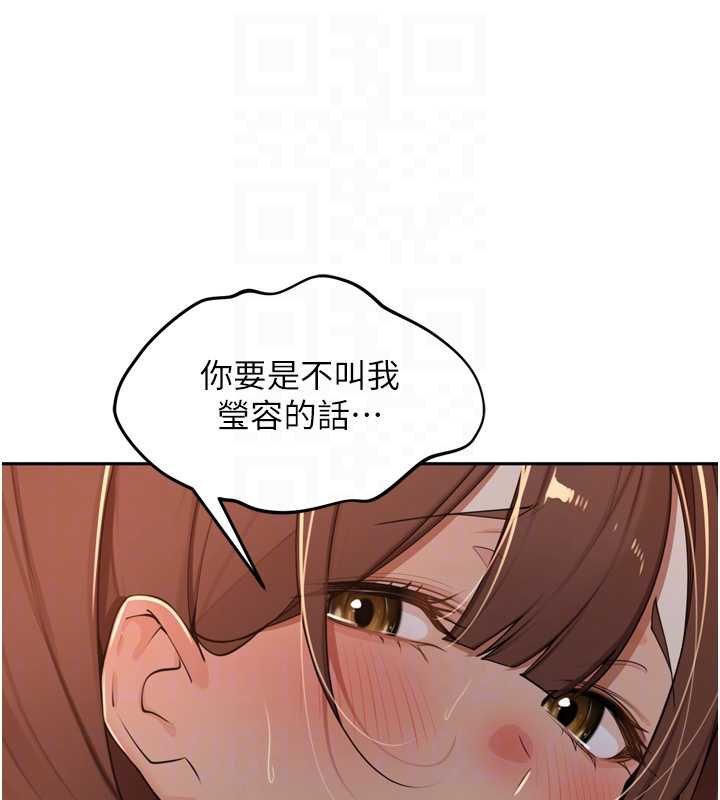 里长孙子开麦啦 - 第36話-山豬肉女體盛 - page 74