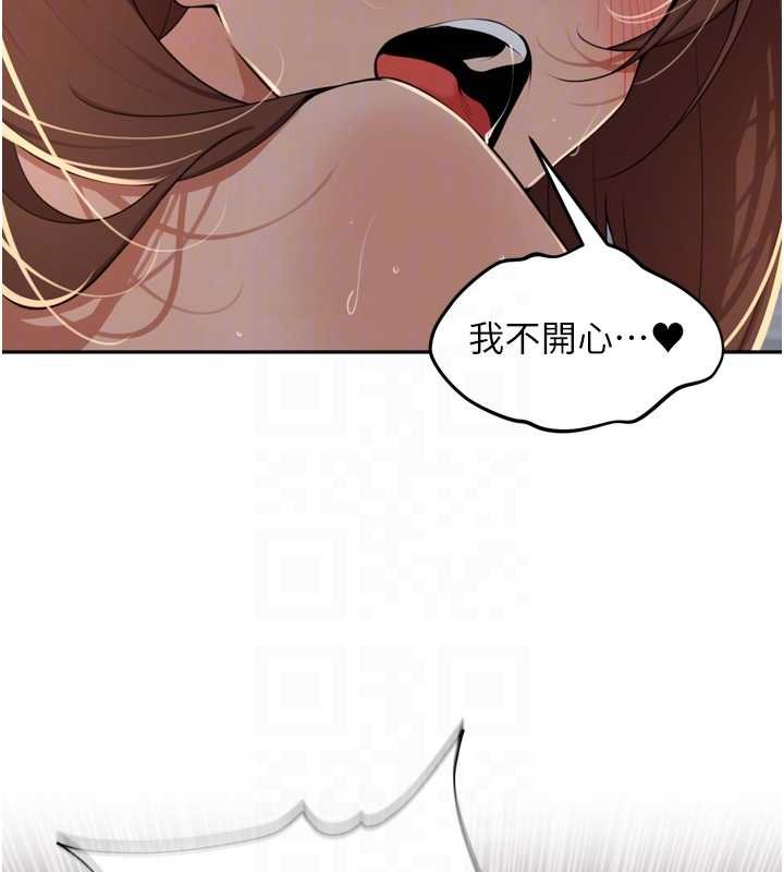 里长孙子开麦啦 - 第36話-山豬肉女體盛 - page 75