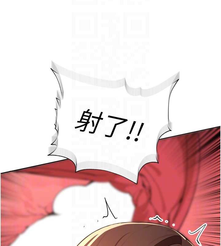 里长孙子开麦啦 - 第36話-山豬肉女體盛 - page 81