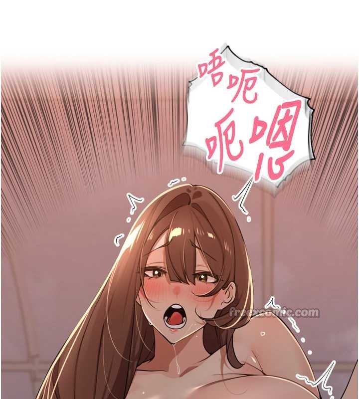 里长孙子开麦啦 - 第36話-山豬肉女體盛 - page 84