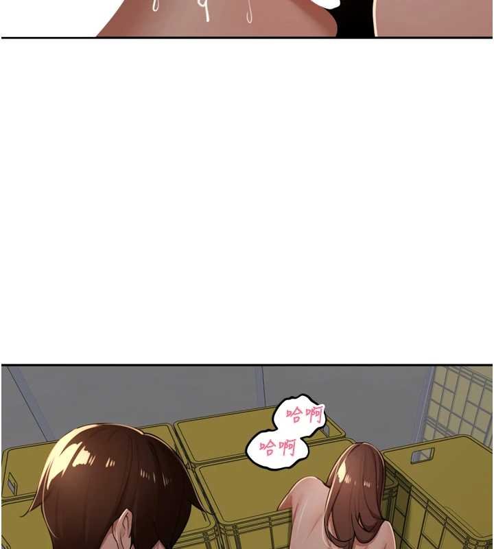 里长孙子开麦啦 - 第36話-山豬肉女體盛 - page 91
