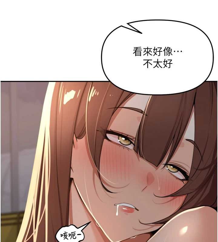里长孙子开麦啦 - 第36話-山豬肉女體盛 - page 101