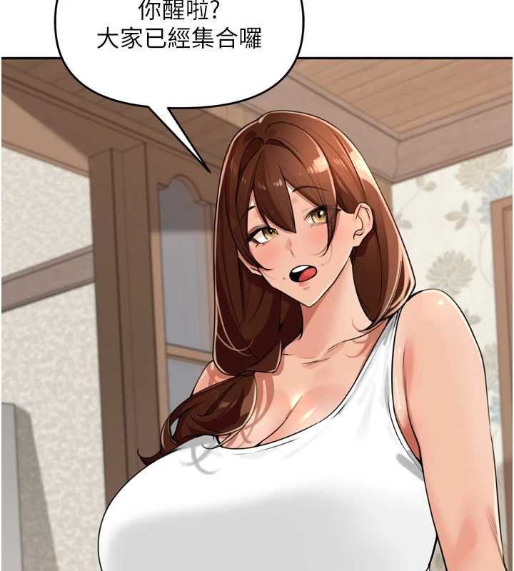 里长孙子开麦啦 - 第36話-山豬肉女體盛 - page 111