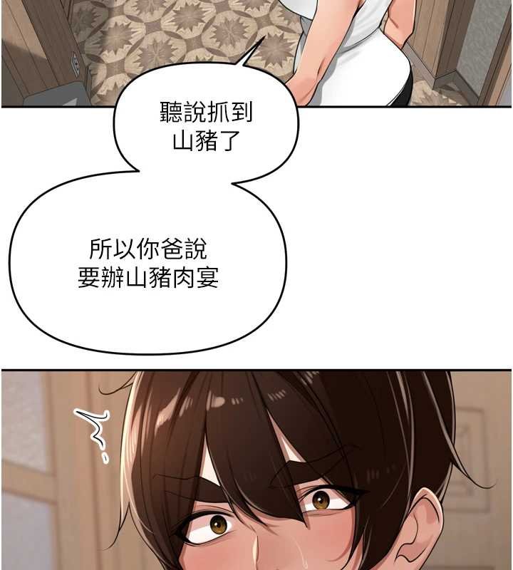 里长孙子开麦啦 - 第36話-山豬肉女體盛 - page 114