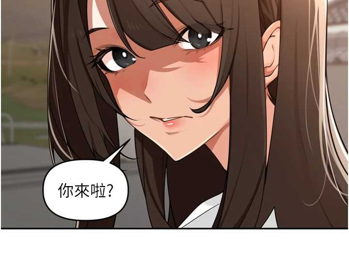里长孙子开麦啦 - 第36話-山豬肉女體盛 - page 123