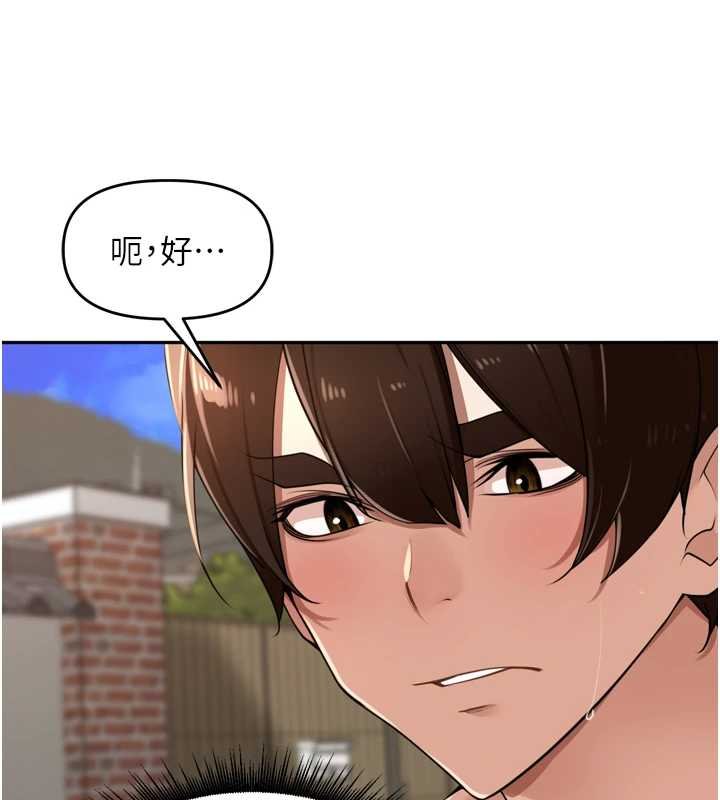 里长孙子开麦啦 - 第36話-山豬肉女體盛 - page 126