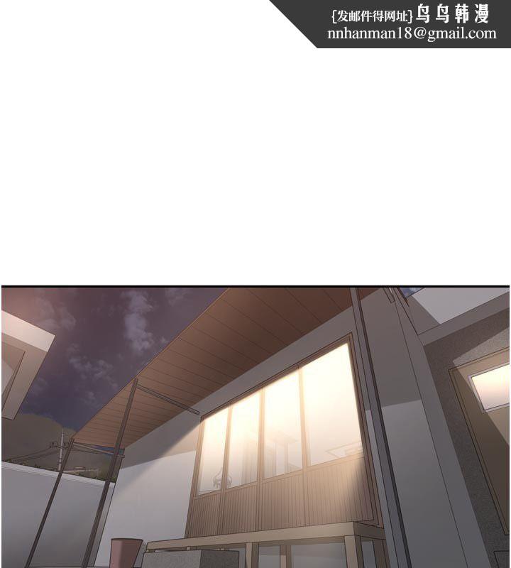 里长孙子开麦啦 - 第40話-溪邊玩水大秀清涼身材 - page 1