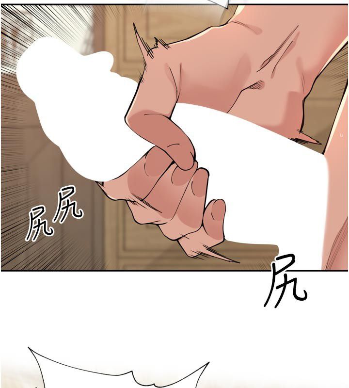 里长孙子开麦啦 - 第40話-溪邊玩水大秀清涼身材 - page 20